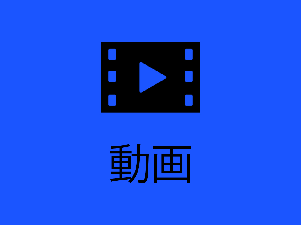 トリックシリーズを動画フルで無料視聴する方法